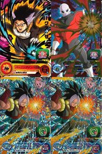 SDBH Super Dragon Ball Heroes Card Lot Vegeks Jiren Gohanks Promo