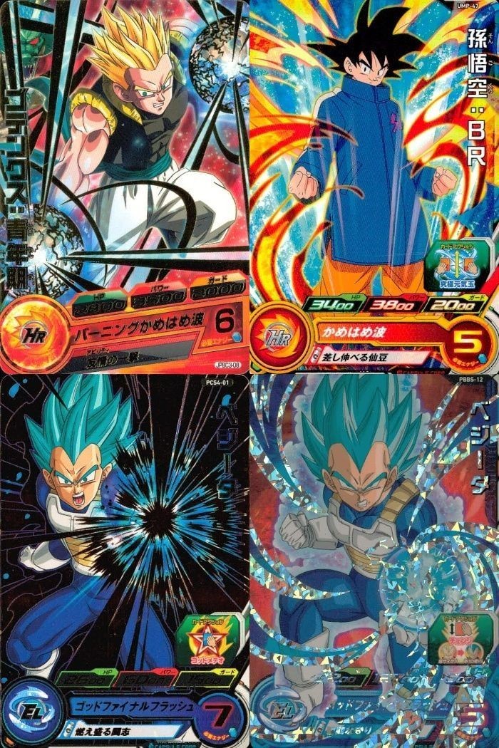 SDBH スーパードラゴンボールヒーローズ カード まとめ プロモ プロモカード 非売品 ゴテンクス:青年期 孫悟空:BR ベジータ 4枚 JPBC3-08 UMP-47 PCS4-01 PBBS-12 バンダイ