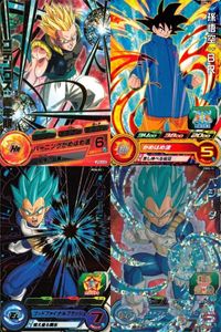 SDBH Dragon Ball Heroes Card Lot Promo Bandai