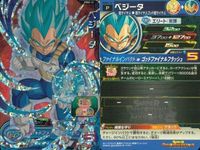 SDBH スーパードラゴンボールヒーローズ カード まとめ プロモ プロモカード 非売品 ゴテンクス:青年期 孫悟空:BR ベジータ 4枚 JPBC3-08 UMP-47 PCS4-01 PBBS-12 バンダイ サムネイル 6