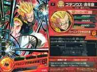 SDBH スーパードラゴンボールヒーローズ カード まとめ プロモ プロモカード 非売品 ゴテンクス:青年期 孫悟空:BR ベジータ 4枚 JPBC3-08 UMP-47 PCS4-01 PBBS-12 バンダイ サムネイル 3
