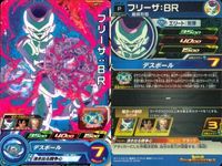 SDBH スーパードラゴンボールヒーローズ カード まとめ プロモ プロモカード 非売品 ベジータ:ゼノ ベジータ:BR フリーザ:BR 4枚 PUM5-27 PSES8-02 UMP-51 バンダイ プロモ 非売品 サムネイル 6