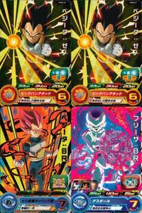 SDBH Super Dragon Ball Heroes Promo Card Lot Vegeta Frieza
