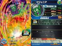 Super Dragon Ball Heroes Card Lot Bardock Whis サムネイル 6