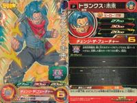 Super Dragon Ball Heroes Card Lot Bardock Whis サムネイル 5