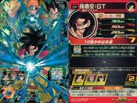 SDBH スーパードラゴンボールヒーローズ カード まとめ CP 孫悟空:GT クリリン 孫悟空 3枚 UGM1-CP5 UM7-CP2 MM4-KCP1 バンダイ TCG サムネイル 3