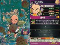 SDBH スーパードラゴンボールヒーローズ カード まとめ CP 孫悟空:GT クリリン 孫悟空 3枚 UGM1-CP5 UM7-CP2 MM4-KCP1 バンダイ TCG サムネイル 4