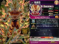 SDBH スーパードラゴンボールヒーローズ カード まとめ CP 孫悟空:GT クリリン 孫悟空 3枚 UGM1-CP5 UM7-CP2 MM4-KCP1 バンダイ TCG サムネイル 5