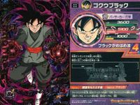 SDBH スーパードラゴンボールヒーローズ カード まとめ キャラクター 孫悟空 超サイヤ人ゴッド超サイヤ人 ソルベ ゴクウブラック 3枚 UM3-038 HGD1-45 HGD8-45 バンダイ トレーディング サムネイル 5