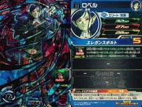 SDBH スーパードラゴンボールヒーローズ カード まとめ ヒーロー エリート トランクス:未来 魔神サルサ ロベル 3枚 UM2-036 SH4-59 UM3-036 バンダイ アーケード サムネイル 5