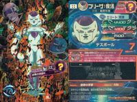 SDBH スーパードラゴンボールヒーローズ カード まとめ ヒーロー:打撃 エリート:気弾 バーサーカー:打撃 トランクス:ゼノ フリーザ:復活 ゴテンクス:青年期 3枚 SH1-49 HJ2-57 バンダイ 食玩 サムネイル 4