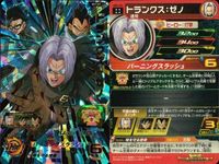 SDBH スーパードラゴンボールヒーローズ カード まとめ ヒーロー:打撃 エリート:気弾 バーサーカー:打撃 トランクス:ゼノ フリーザ:復活 ゴテンクス:青年期 3枚 SH1-49 HJ2-57 バンダイ 食玩 サムネイル 3