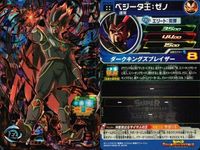 SDBH スーパードラゴンボールヒーローズ カード まとめ アルティメットレア ベジータ王:ゼノ 孫悟空:ゼノ ラグス 3枚 UM10-047 BM3-061 MM1-065 バンダイ アーケード サムネイル 3