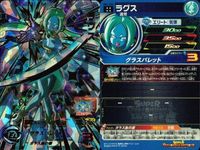 SDBH スーパードラゴンボールヒーローズ カード まとめ アルティメットレア ベジータ王:ゼノ 孫悟空:ゼノ ラグス 3枚 UM10-047 BM3-061 MM1-065 バンダイ アーケード サムネイル 5