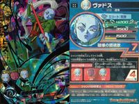 SDBH Dragon Ball Heroes Super Saiyan Trunks Card サムネイル 5