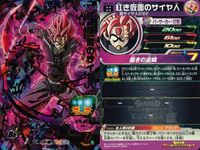 SDBH Dragon Ball Heroes Super Saiyan Trunks Card サムネイル 4