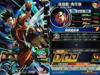 SDBH スーパードラゴンボールヒーローズ カード まとめ アルティメットレア スペシャル エリート 暗黒魔神ブウ:ゼノ ブルマ 孫悟飯:青年期 3枚 SH6-SEC SH1-60 MM4-018 バンダイ アーケード サムネイル 5