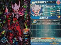 SDBH スーパードラゴンボールヒーローズ カード まとめ アルティメットレア スペシャル エリート 暗黒魔神ブウ:ゼノ ブルマ 孫悟飯:青年期 3枚 SH6-SEC SH1-60 MM4-018 バンダイ アーケード サムネイル 3