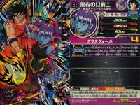 SDBH スーパードラゴンボールヒーローズ カード まとめ スペシャル 暗黒ドラゴンボール強化 メチカブラ マイ 黒衣の女戦士 3枚 SH4-SEC UM2-037 UGM8-059 バンダイ カードゲーム サムネイル 5