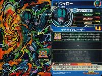 SDBH スーパードラゴンボールヒーローズ カード まとめ ヒーロー エリート 魔神ドミグラ ウィロー 魔人ブウ:純粋 3枚 BM5-062 BM10-065 BM6-032 バンダイ アーケード サムネイル 4
