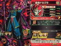 SDBH スーパードラゴンボールヒーローズ カード まとめ ヒーロー エリート 魔神ドミグラ ウィロー 魔人ブウ:純粋 3枚 BM5-062 BM10-065 BM6-032 バンダイ アーケード サムネイル 3