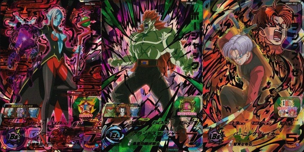 SDBH スーパードラゴンボールヒーローズ カード まとめ 通常 変身 通常 超サイヤ人ゴッド 魔神トワ ボージャック トランクス:ゼノ 3枚 BM6-064 BM4-058 UGM1-053 バンダイ 食玩