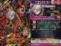 SDBH スーパードラゴンボールヒーローズ カード まとめ 通常 変身 通常 超サイヤ人ゴッド 魔神トワ ボージャック トランクス:ゼノ 3枚 BM6-064 BM4-058 UGM1-053 バンダイ 食玩 サムネイル 5