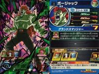 SDBH スーパードラゴンボールヒーローズ カード まとめ 通常 変身 通常 超サイヤ人ゴッド 魔神トワ ボージャック トランクス:ゼノ 3枚 BM6-064 BM4-058 UGM1-053 バンダイ 食玩 サムネイル 4