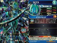 SDBH スーパードラゴンボールヒーローズ カード まとめ エリート:気弾 ヒーロー:打撃 ラグス ヴァドス ケフラ 3枚 MM1-065 HGD8-39 ABS-21 バンダイ アーケード サムネイル 3