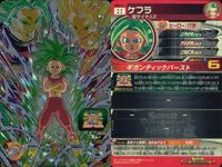 SDBH スーパードラゴンボールヒーローズ カード まとめ エリート:気弾 ヒーロー:打撃 ラグス ヴァドス ケフラ 3枚 MM1-065 HGD8-39 ABS-21 バンダイ アーケード サムネイル 5