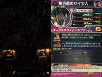 SDBH スーパードラゴンボールヒーローズ カード まとめ スーパーレア ベジット 黒仮面のサイヤ人 暗黒王メチカブラ 3枚 UM3-SEC SH8-63 UM1-SEC3 バンダイ アーケード サムネイル 4
