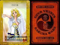 サクラ大戦 ドラマティックカードゲーム カード まとめ キャラクター 真宮寺さくら 神崎すみれ アイリス マリア タチバナ 李紅蘭 桐島カンナ 6枚 No.034-2 No.015-2 No.051-2 セガ サムネイル 5