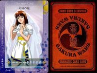 サクラ大戦 ドラマティックカードゲーム カード まとめ キャラクター 真宮寺さくら 神崎すみれ アイリス マリア タチバナ 李紅蘭 桐島カンナ 6枚 No.034-2 No.015-2 No.051-2 セガ サムネイル 4