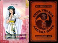 サクラ大戦 ドラマティックカードゲーム カード まとめ キャラクター 真宮寺さくら 神崎すみれ アイリス マリア タチバナ 李紅蘭 桐島カンナ 6枚 No.034-2 No.015-2 No.051-2 セガ サムネイル 3