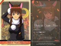 サクラ大戦 物語 カード エリカ トレカ 023 アマダ 食玩 ウエハース サムネイル 3
