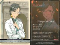 サクラ大戦 不思議なパリ ストーリーキャラクター カード グエン デュ アイン トレカ 022 アマダ 食玩 サムネイル 3