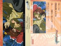 サクラ大戦 Mysterious Paris カード エリカ フォンティーヌ トレカ 05 アマダ 食玩 ウエハース トレーディング サムネイル 3