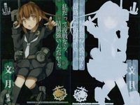 艦隊これくしょん -艦これ- カード まとめ 軽母 駆逐 軽巡 戦艦 飛鷹 比叡 雷 文月 叢雲 那珂 川内 榛名 天龍 9枚 No.013 R005 No.048 No.041 No.04? No.038 サムネイル 6