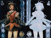 艦隊これくしょん -艦これ- カード まとめ 軽母 駆逐 軽巡 戦艦 飛鷹 比叡 雷 文月 叢雲 那珂 川内 榛名 天龍 9枚 No.013 R005 No.048 No.041 No.04? No.038 サムネイル 8