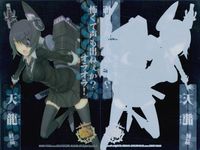 艦隊これくしょん -艦これ- カード まとめ 軽母 駆逐 軽巡 戦艦 飛鷹 比叡 雷 文月 叢雲 那珂 川内 榛名 天龍 9枚 No.013 R005 No.048 No.041 No.04? No.038 サムネイル 2