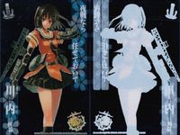艦隊これくしょん -艦これ- カード まとめ 軽母 駆逐 軽巡 戦艦 飛鷹 比叡 雷 文月 叢雲 那珂 川内 榛名 天龍 9枚 No.013 R005 No.048 No.041 No.04? No.038 サムネイル 9