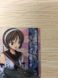 艦隊これくしょん -艦これ- カード 名取 トレカ 特典003 DMM.com KADOKAWA GAMES 特典カード 透明 サムネイル 3
