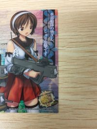 艦隊これくしょん -艦これ- カード 名取 トレカ 特典003 DMM.com KADOKAWA GAMES 特典カード 透明 サムネイル 5