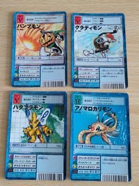 旧デジモンカード デジモンカード Bo-1017 バタフラモン Bo-1010 アノマロカリモン Bo-1008 パンプモン Ｂｏ－１００６ グラディモン サムネイル 1