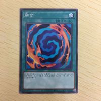 遊戯王 ノーマル カード トレーディングカード 融合 まとめ サムネイル 4