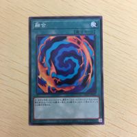 遊戯王 ノーマル カード トレーディングカード 融合 まとめ サムネイル 3