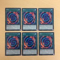 遊戯王 ノーマル カード トレーディングカード 融合 まとめ サムネイル 1