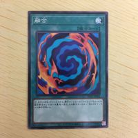 遊戯王 ノーマル カード トレーディングカード 融合 まとめ サムネイル 5