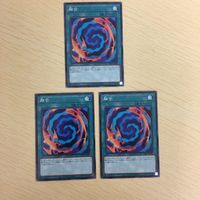 遊戯王 ノーマル カード トレーディングカード 融合 まとめ サムネイル 2