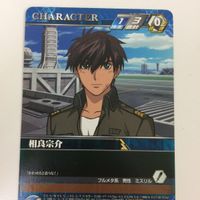 クルセイド カード スパロボ まとめ ARX-7 アーバレスト コスモファルコン隊 アンジュ 相良 宗介 12 サムネイル 2